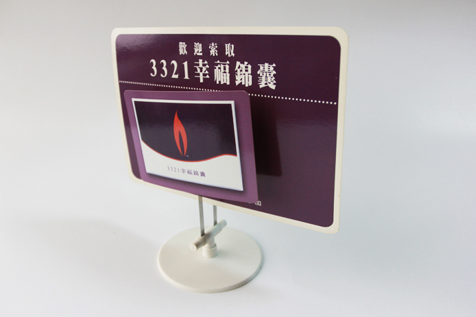 displayb04