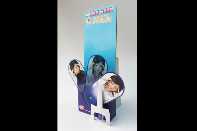 displayb05