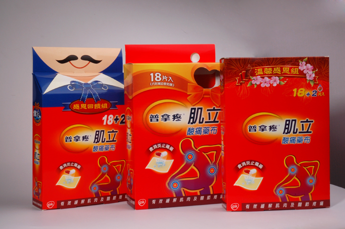 packagingb01